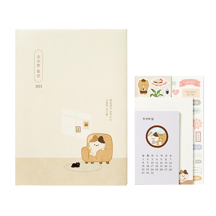 [ARTBOX OFFICIAL][Back to School] 2023 Diary Cat In The Afternoon