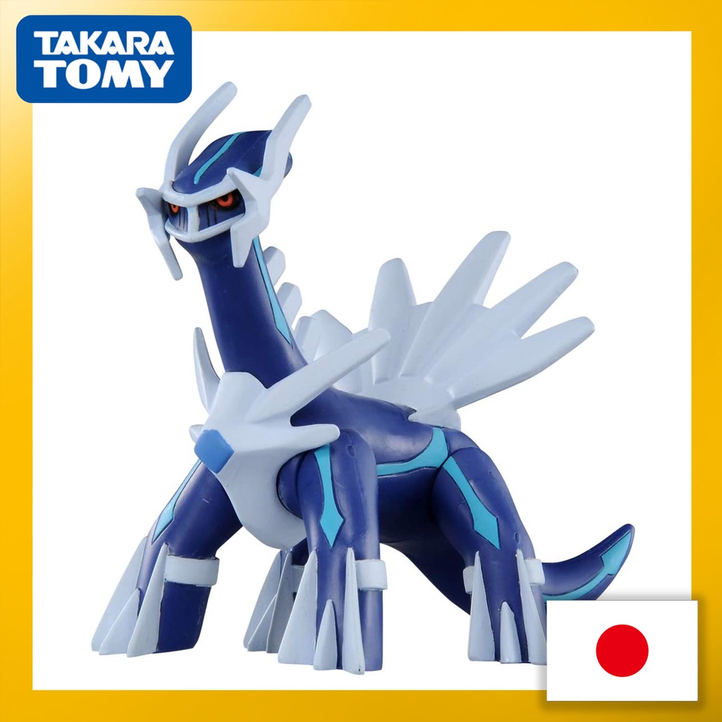 Dialga deals action figure