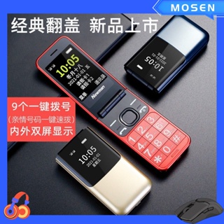 2720 Flip Phone Dual Screen Dual Card Dual Standby Function Elderly