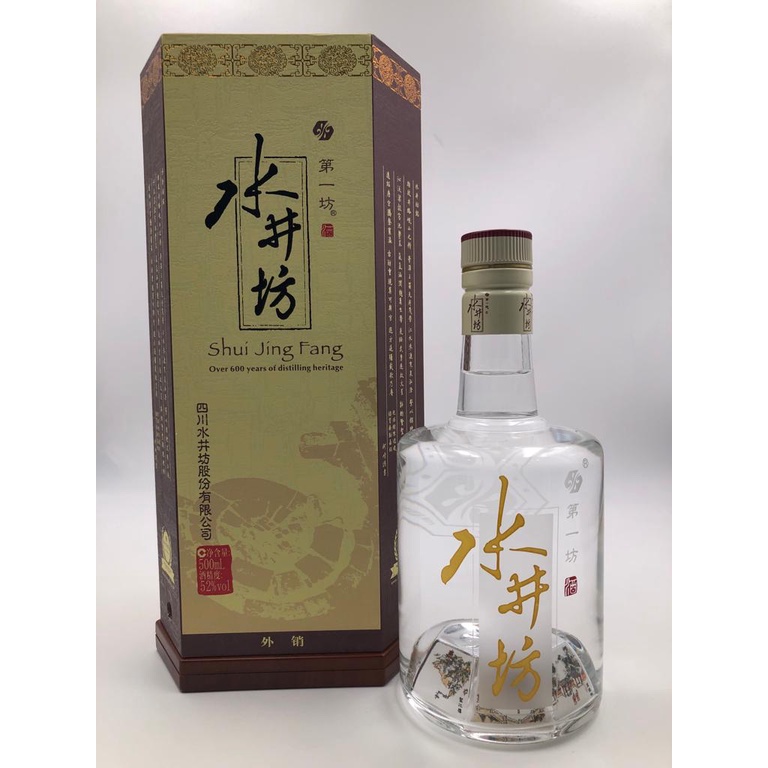 Shui Jing Fang Wellbay 52% (水井坊） | Shopee Singapore
