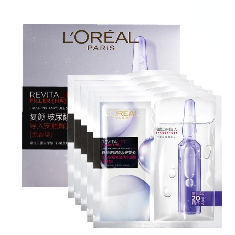 [SG Local Seller]L'OREAL Paris Revitalift Filler Hyaluronic Acid