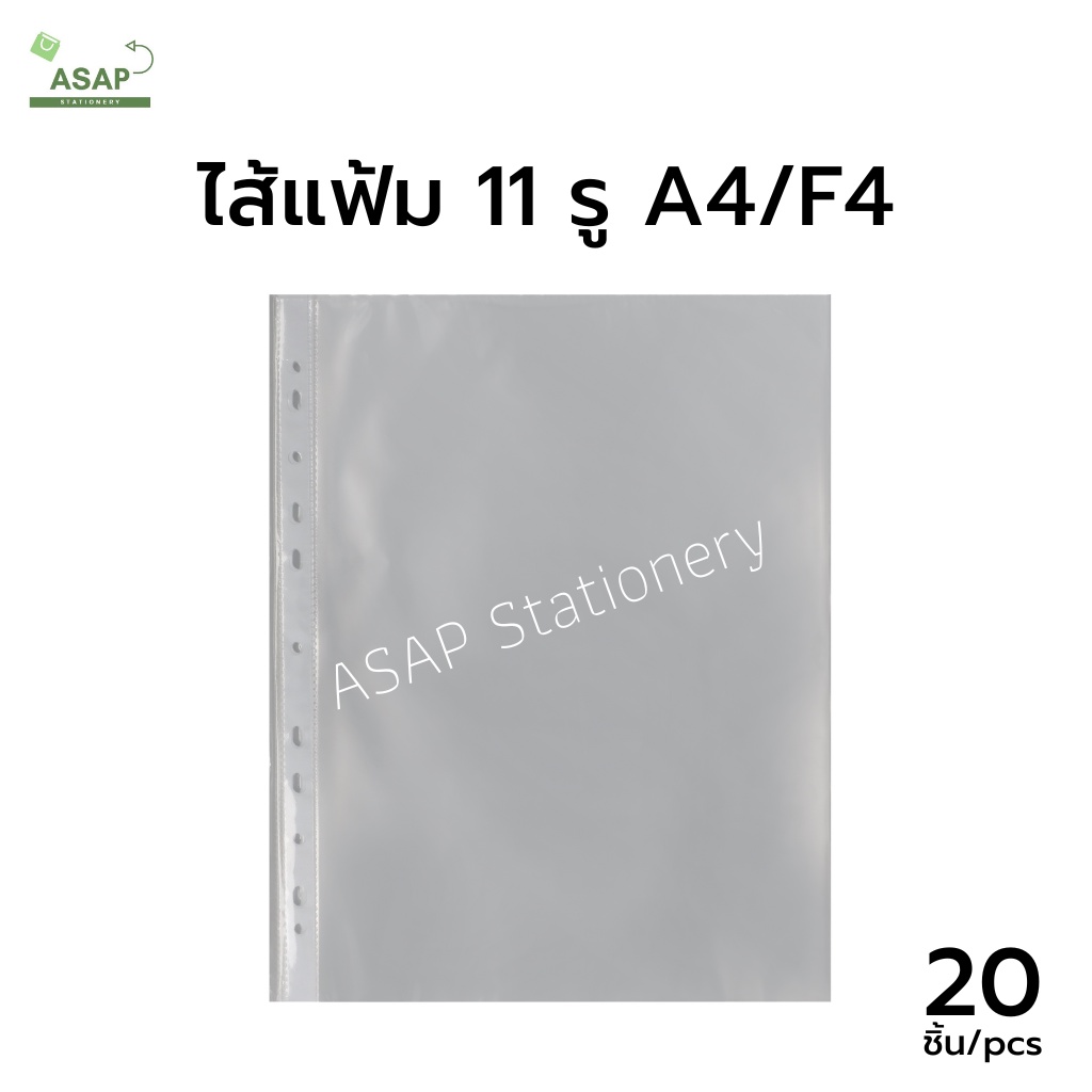 11-Hole Plastic File Insert A4 And F4 Size For Document Protection ...