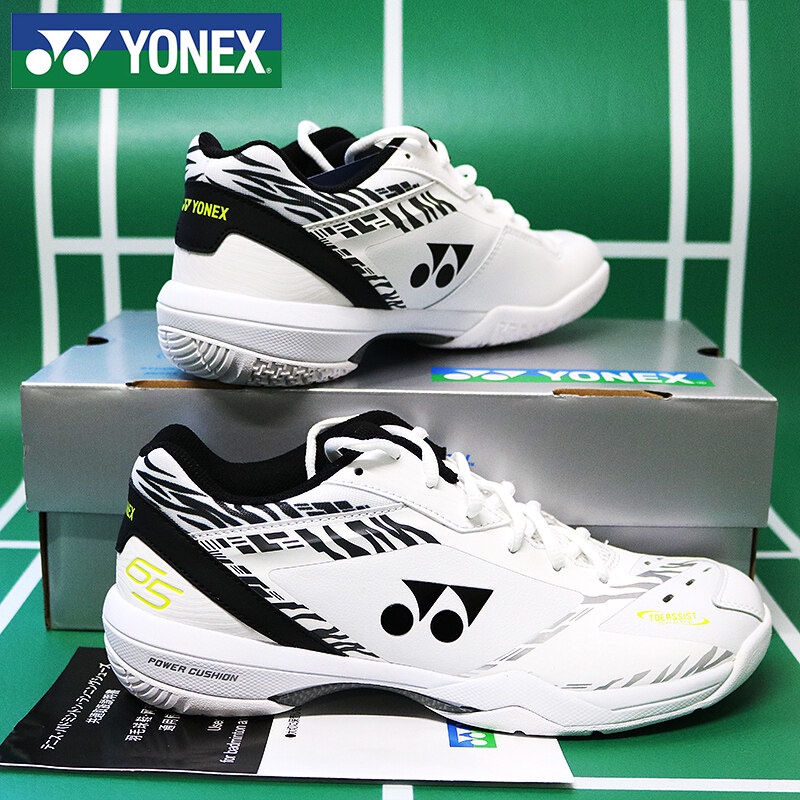 New yonex clearance shoes 219