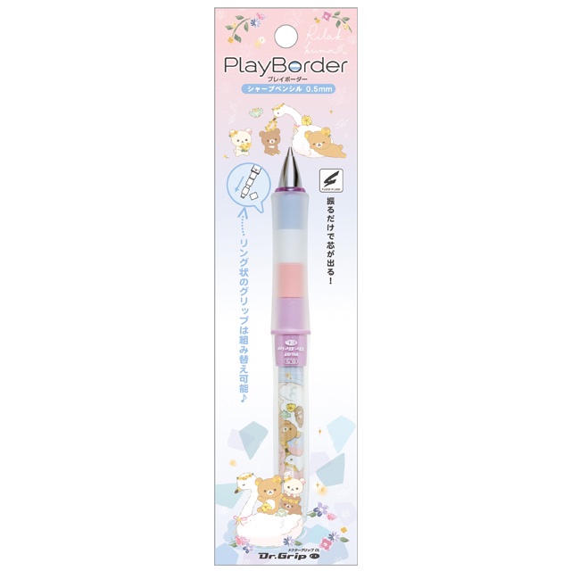 San-X Rilakkuma Doctor Grip Play Border Mechanical Pencil 0.5mm Swan ...
