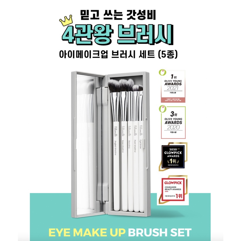 [Fillimilli] Corrector Brush 811Angled Shading Brush 551Big Fan Brush