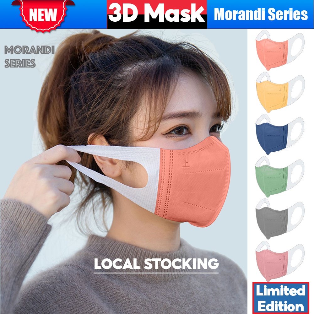 New 3D Morandi Color/Colour Series Mask Disposable Adult