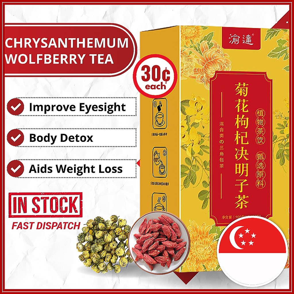 (SG) YUNDA Chrysanthemum Cassia Seed Tea Bag Goji Berry Osmanthus Tea Flower Tea For Detox