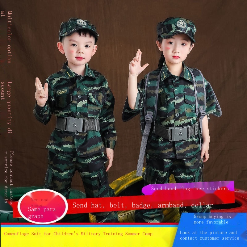 Boys Girls Special Forces Soldier Costume For Child Kids Army