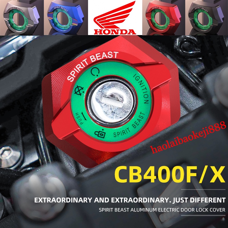 Motorcycle ignition lock cover clearance
