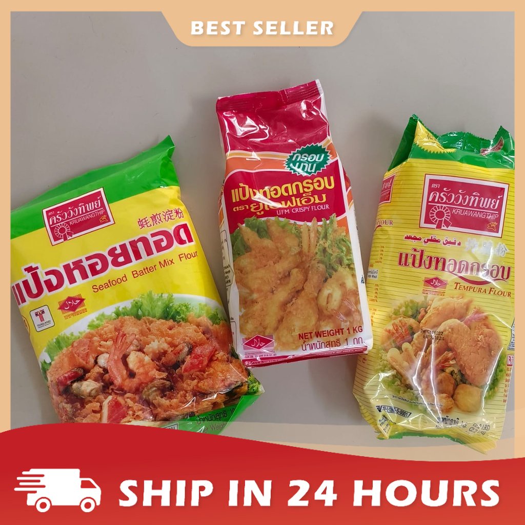Kruawangthip Seafood Batter mix Flour UFM Crispy Flour Kruawangthip