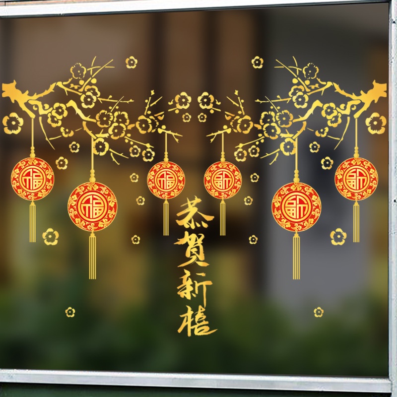 CNY Decoration Lantern 中国新年装饰贴纸春节窗花灯笼装饰 | Shopee Singapore