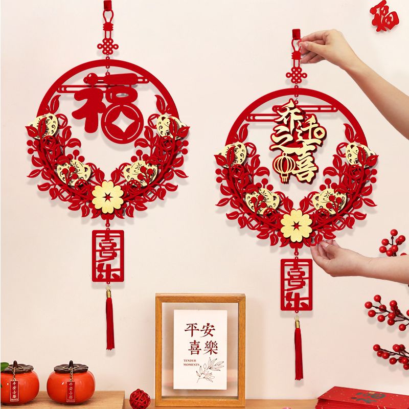 2024 New Year Decoration Pendant New House Into The House Housewarming   Sg 11134201 22110 Fauplonbmojvd2