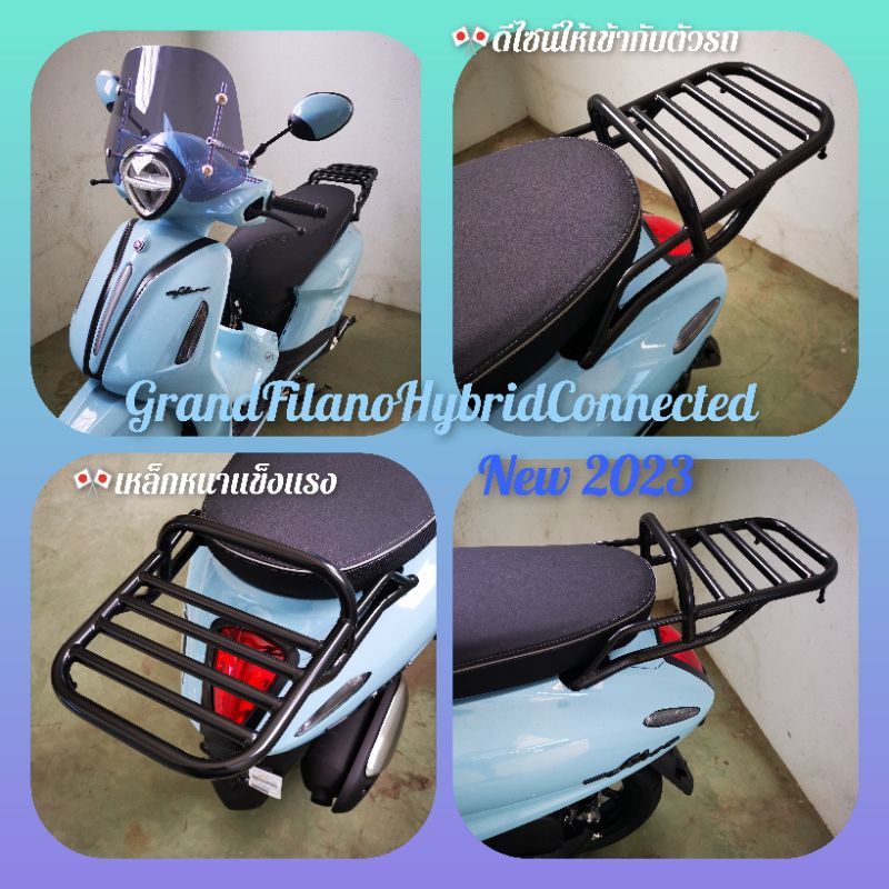 Tailgate Pad rear rack End Grille Hub End Sets rack Cargo Grand filano ...