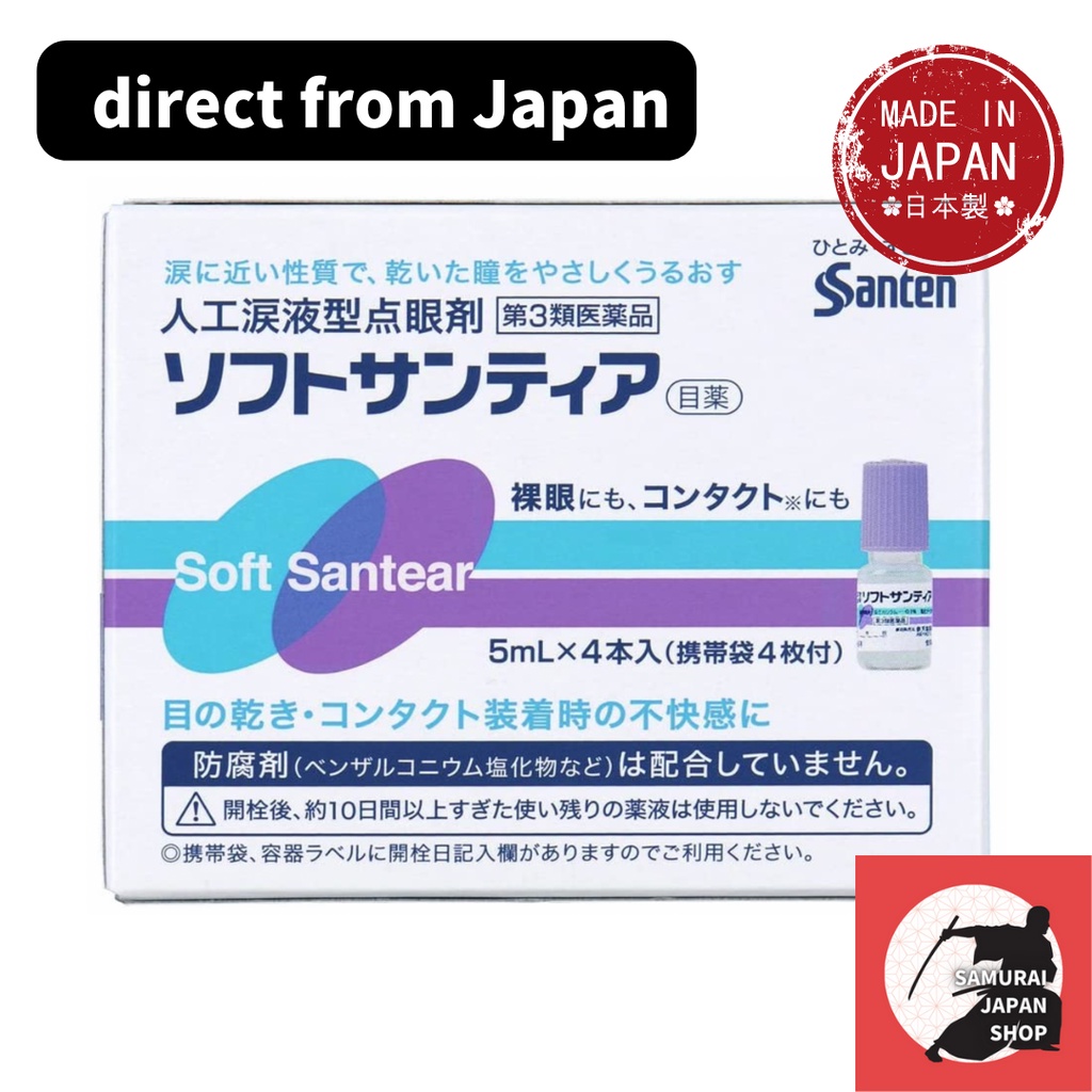 santen Soft Santia 5mL x 4 Eye drops dry eye 【 direct from Japan