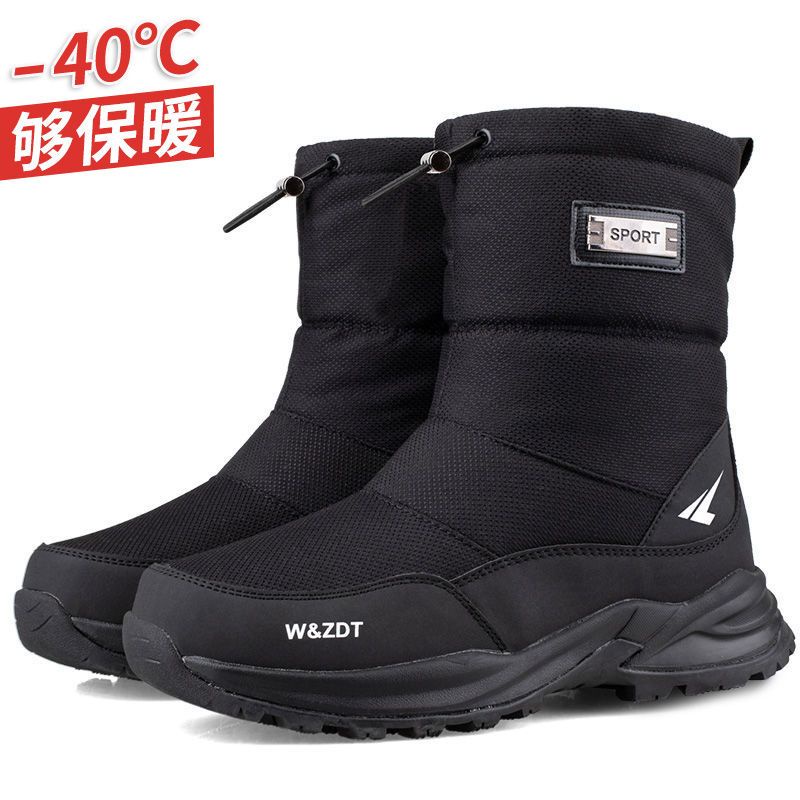 Skadoo Men's Snow Boots – Warm Winter Boots In Black/Navy/Gray – Sizes 7-13