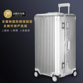 Clear Luggage Cover For Rimowa Essential Trunk Plus 33inch Thicken