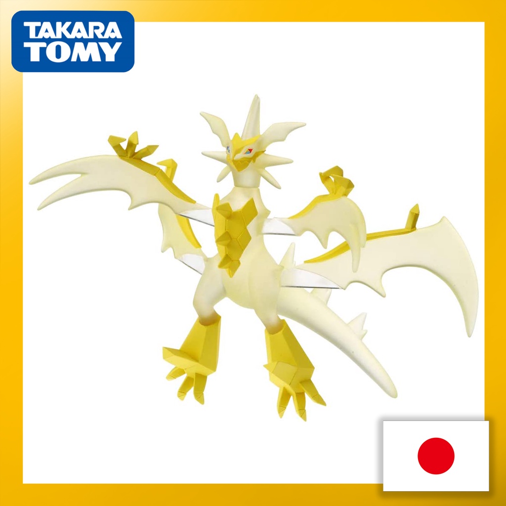 Pokemon ultra hot sale necrozma figure