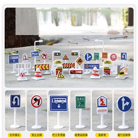 Children's DIY Model Scene Toy Signs Road Signs Roadblocks Traffic ...