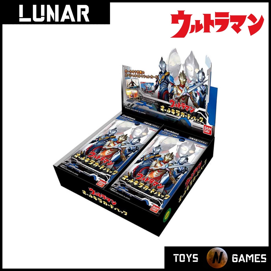 Ultraman TCG All Shiny Card Pack Booster Box | Shopee Singapore
