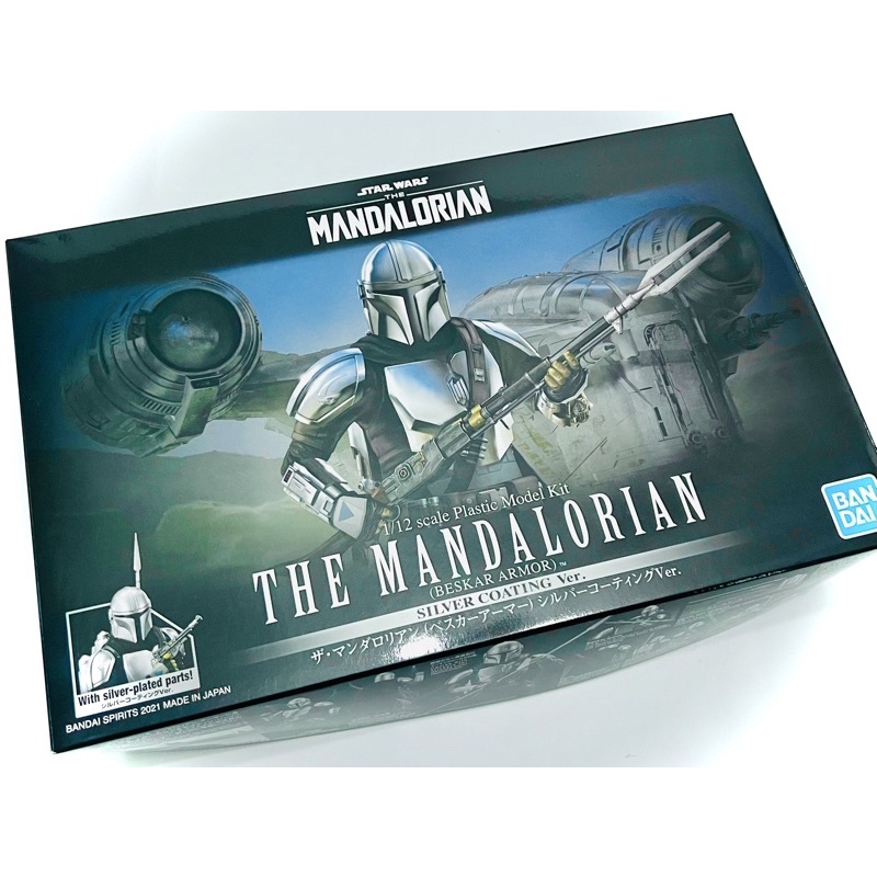 BANDAI Hobby - The Mandalorian - Grogu, Spirits Star Wars Character 1/4 Kit modello in plastica, piccolo