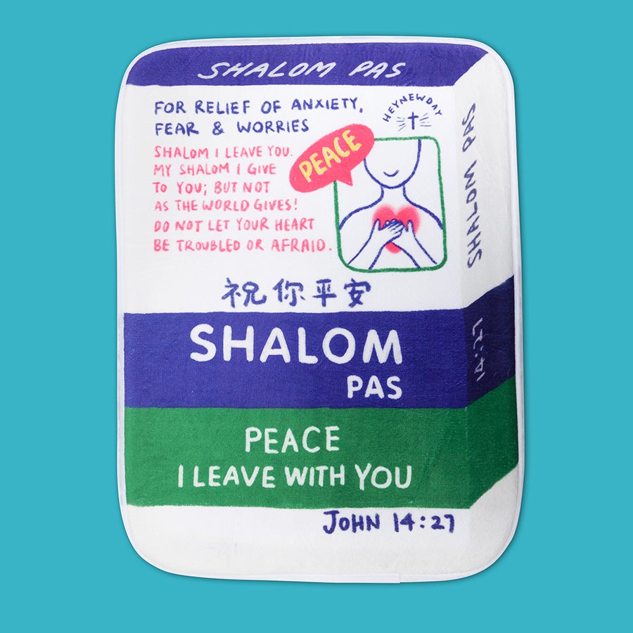 Shalom Pas {Door Mat} Shalom Pas {Door Mat}