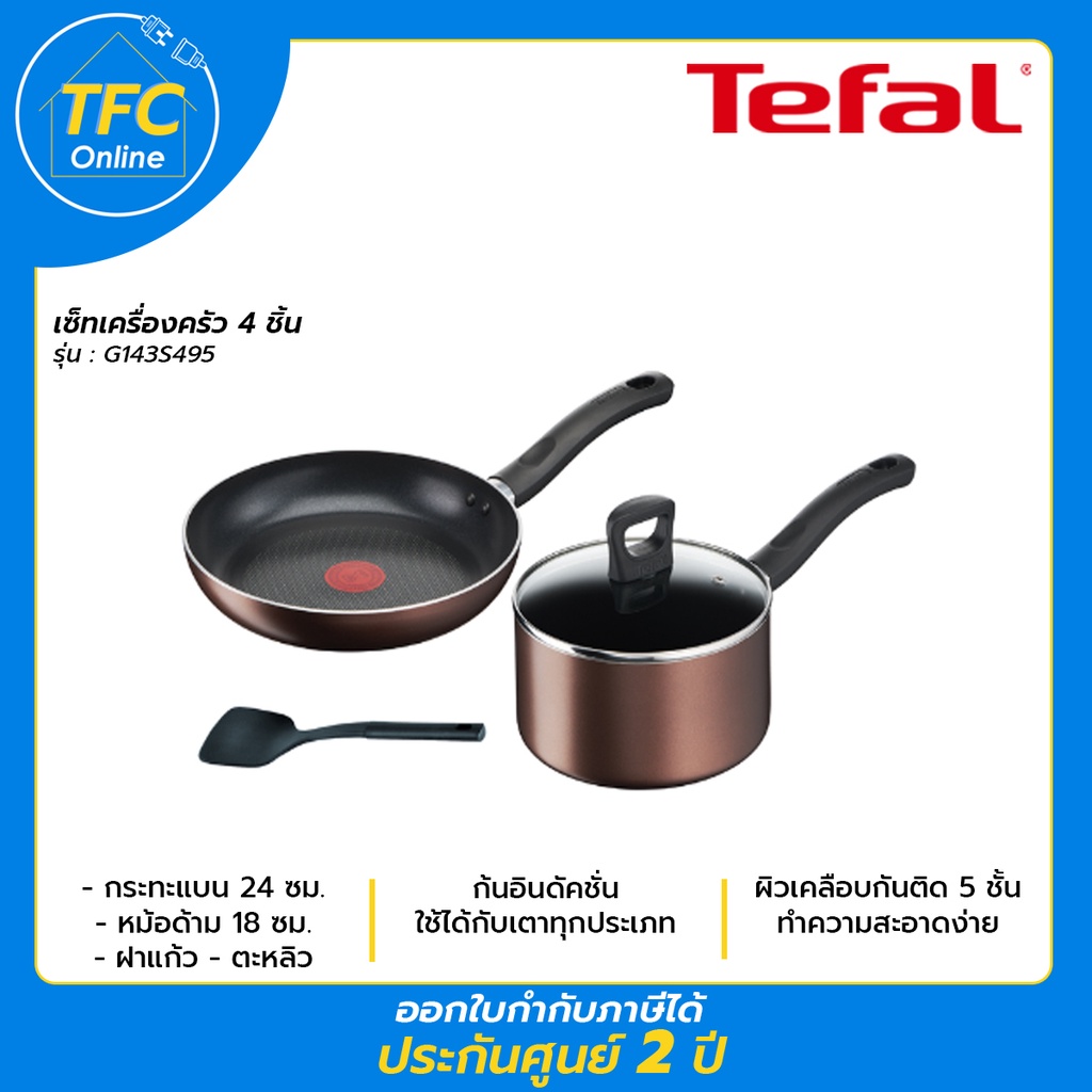 Buy Tefal G6 Super Cook Fry Pan 26cm And 24cm 2 PCS Online - Shop