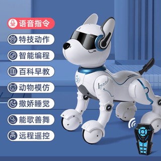 Electronic puppy 2024 robot dog