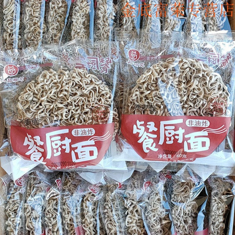 Buckwheat Instant Noodles Noodles Fast Food Fitness Kitchen Buckwheat