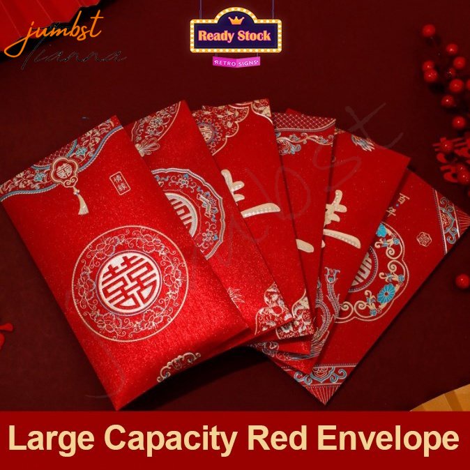 12PCS Chinese Red Envelopes for Wedding, Lucky Money Gift Pockets with  Dragon&Phoenix Pattern