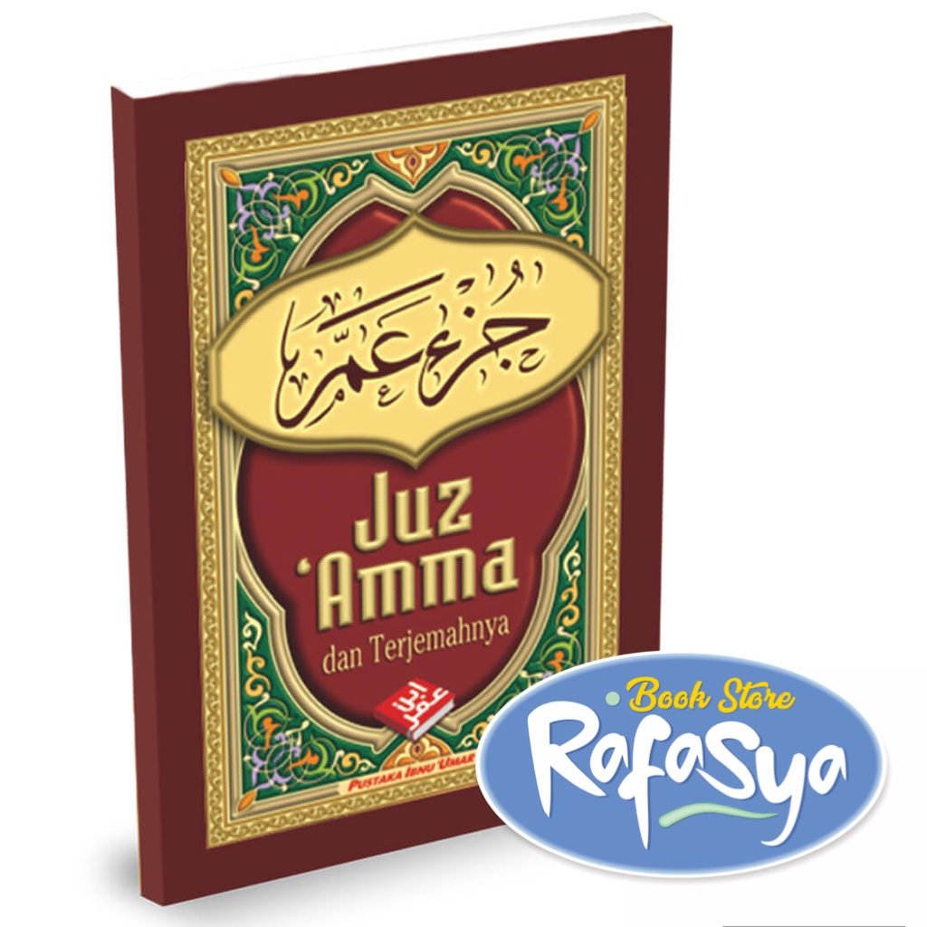 Juz AMMA And Ibn UMAR Library Translation | Shopee Singapore