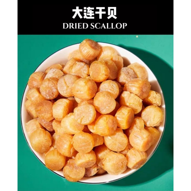 Dried Scallop Scallop/Scallop/Scallop (100g) Shopee Singapore