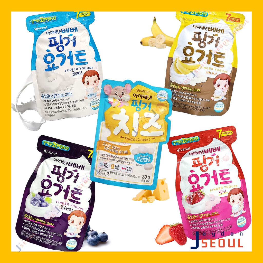 [iVenet BEBE] Baby Finger Melting Yogurt (Blueberry / Strawberry ...