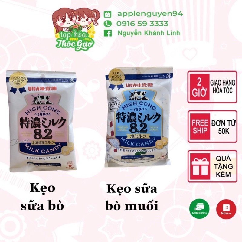 Tokuno Uha Japanese Domestic Milk Candy Uha Mikakuto Salted Milk Candy ...