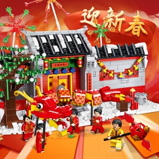 Chinese Lion Dance Building Blocks Mascot Assemble Small Particle