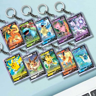 Fronts keychain sale