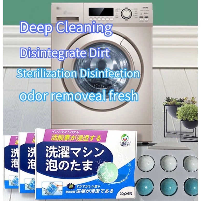 Japan Washing machine ball Deep cleaning washing machine cleanerWashing ...