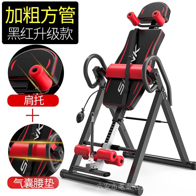 Small Inversion Table Household Fitness Equipment Lumbar Disc ...