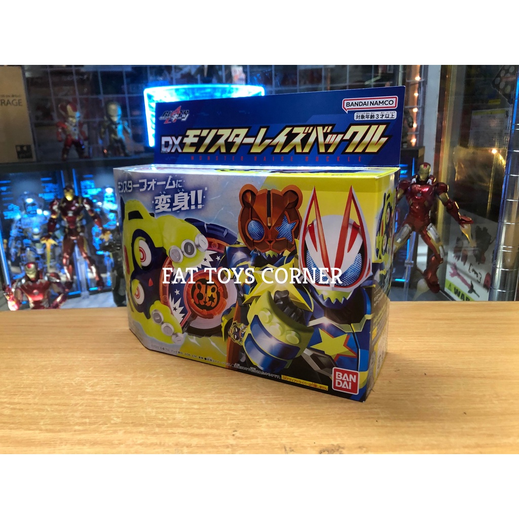 DX Monster Raise Buckle (Kamen Rider Geats) | Shopee Singapore