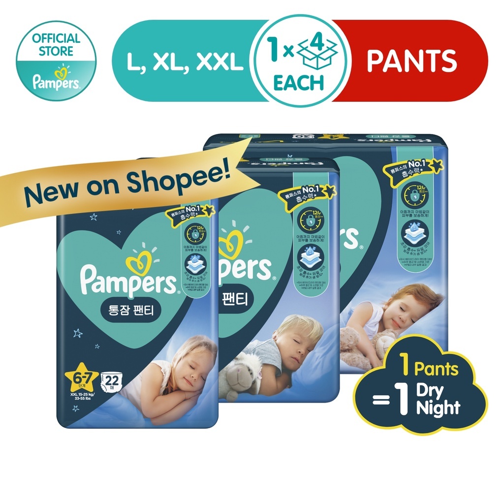 [Bundle of 4 Packs] Pampers Overnight Pants x1 Carton Size L to XXL