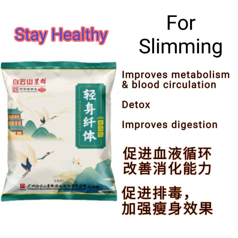 Herbal Foot Spa Soak Massage Blood Circulation Detox Relieve Stress