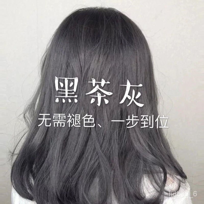 Black Tea Gray Hair Dye Color Permanent Student Dark Brown Dyeing Hair Color Trendy Natural Hair