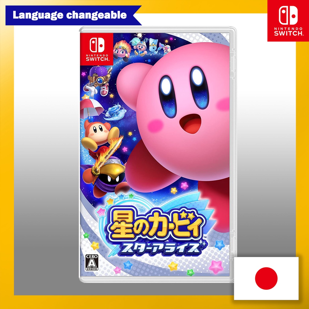 Used kirby clearance star allies