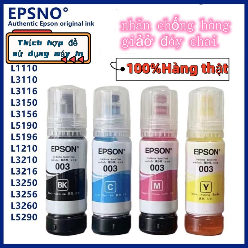 003 4Color Ink Set For Printers Epson L1110 / L3110 / L3150 / L4150