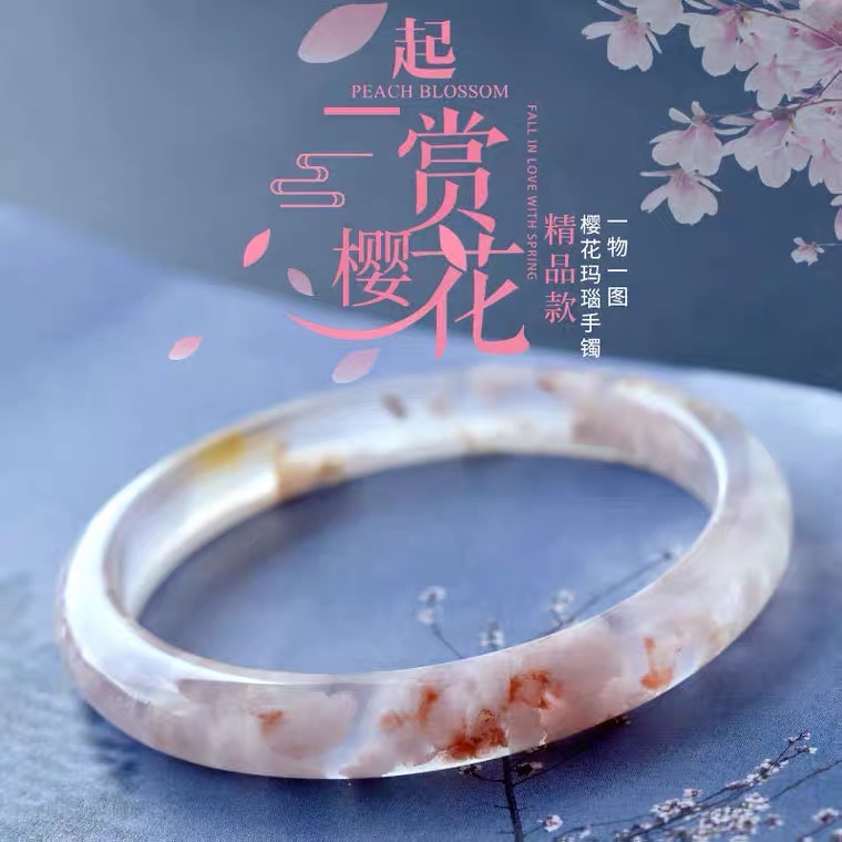 Sakura Agate Bangle樱花玛瑙手镯(56+ ~ 58+) | Shopee Singapore
