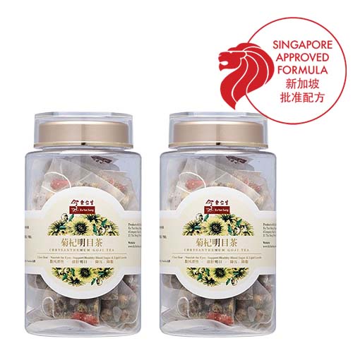 Eu Yan Sang Chrysanthemum Goji Tea (Twin Pack) Shopee Singapore