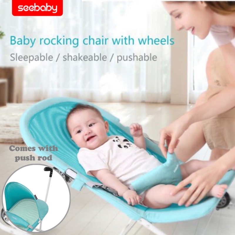 Baby rocking chair shopee sale