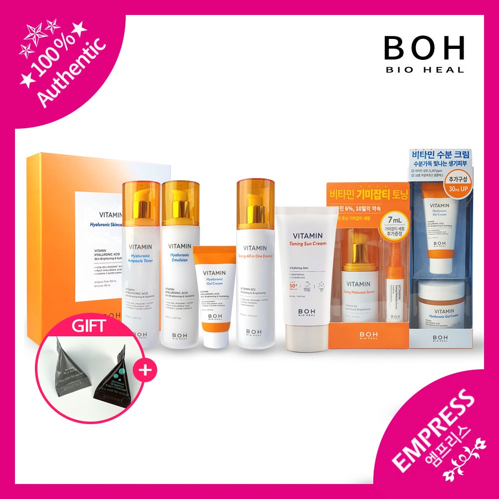 [Bio Heal Boh] Vitamin Hyaluronic Ampoule Toner / Emulsion / All in One
