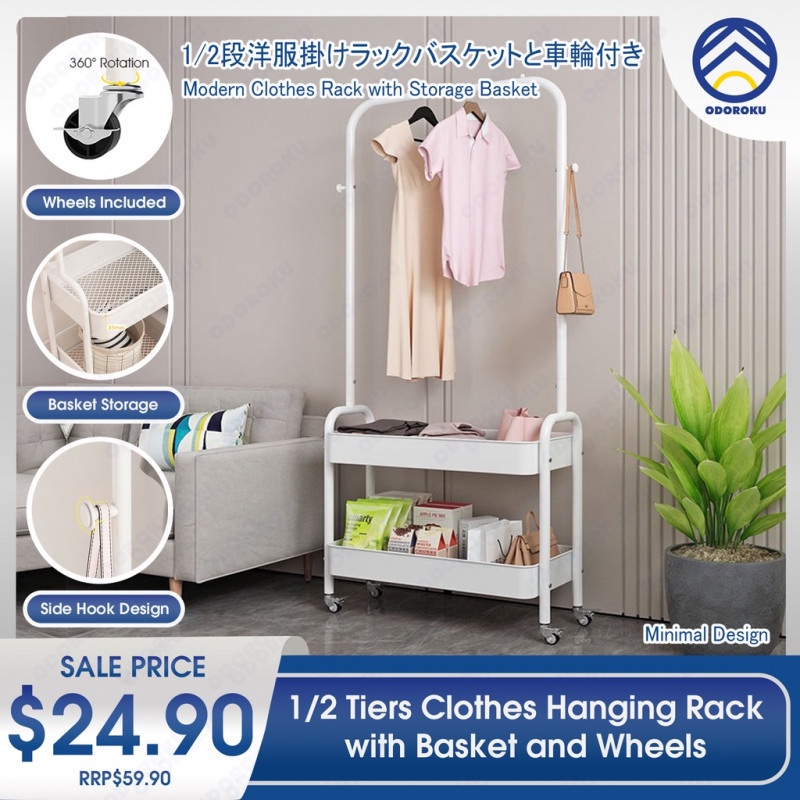 2 in 1 Garment Clothes Rack with 2-Tier Storage Basket and Side