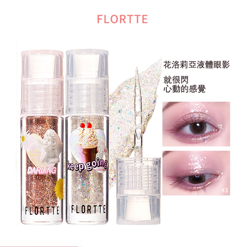 FLORTTE Bling-Bling Colour Eyeliner - 4 Colors 0.5ml