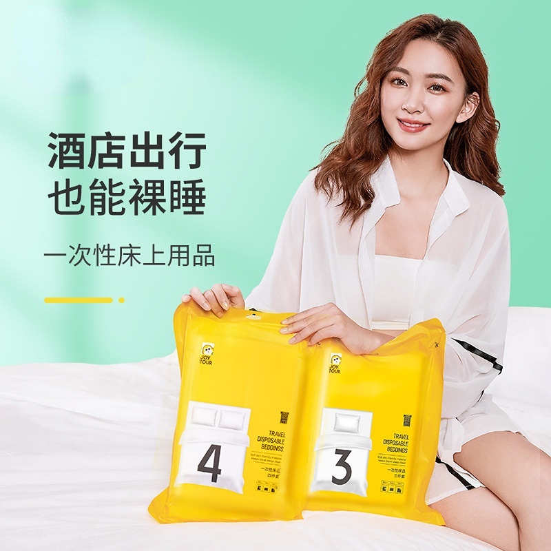 [New Store Special Offer] Disposable Bedding Travel Bed Sheet Quilt